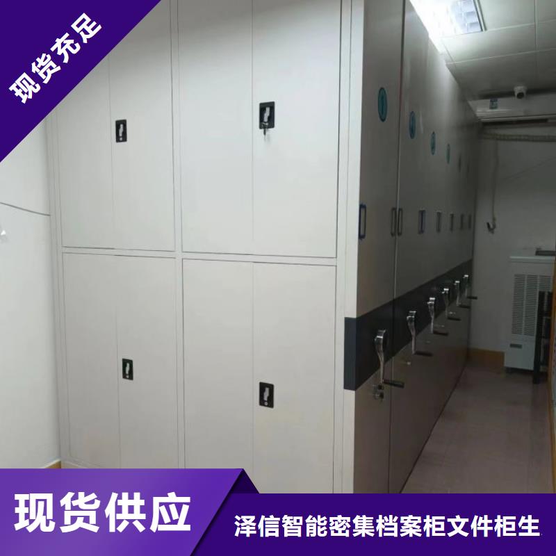 档案室手摇密集架 报价格