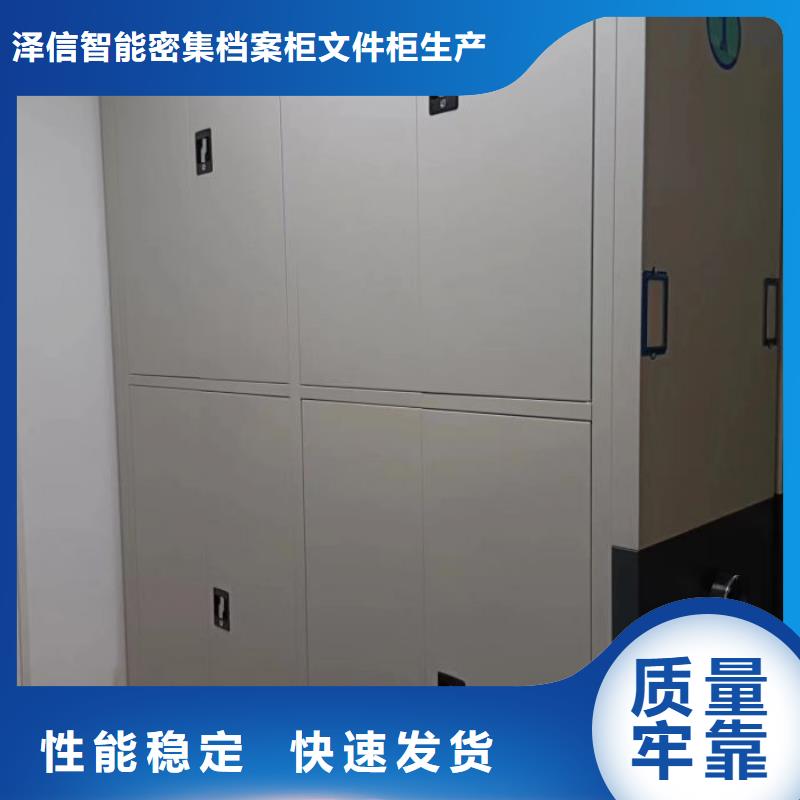 常见故障【泽信】档案室密集文件柜