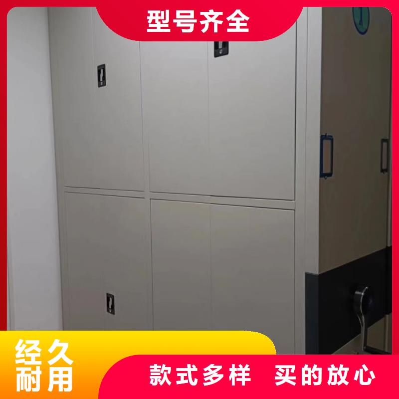 生产厂家怎么选择【泽信】移动型密集架