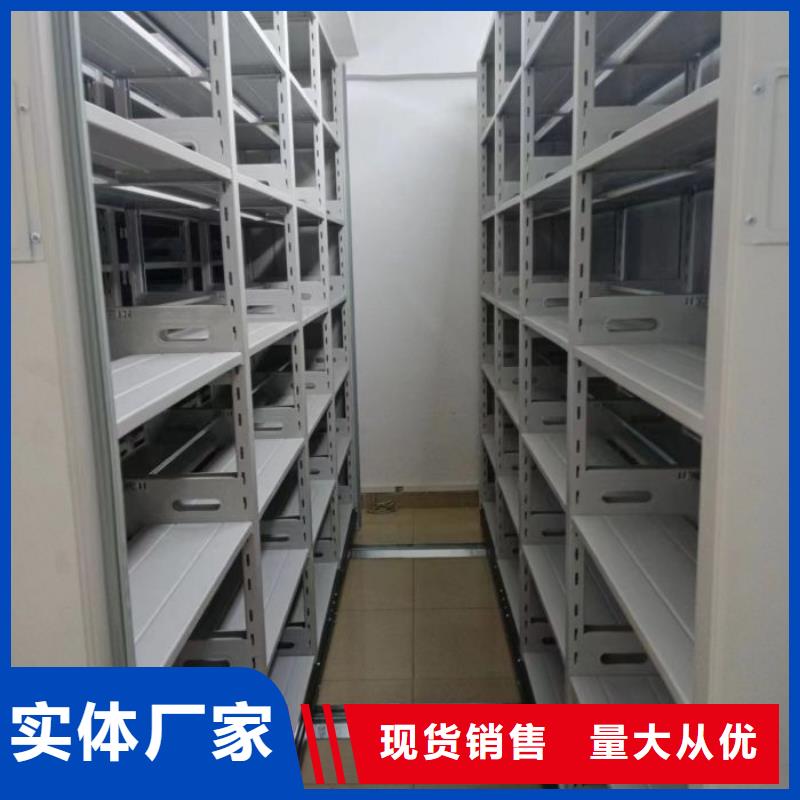 密集柜智能移动文件柜【密集柜2】手动密集架海量货源