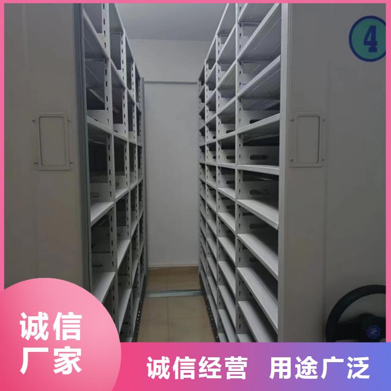 供求网【泽信】库房密集架