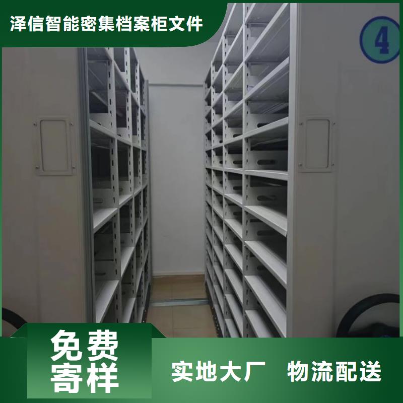 斜拉密集架厂家价格便宜