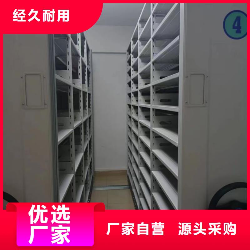 会计密集架供货速度快