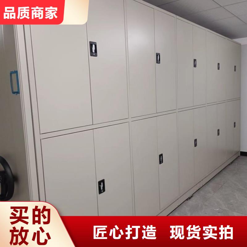 公司欢迎您【泽信】密集柜档案柜