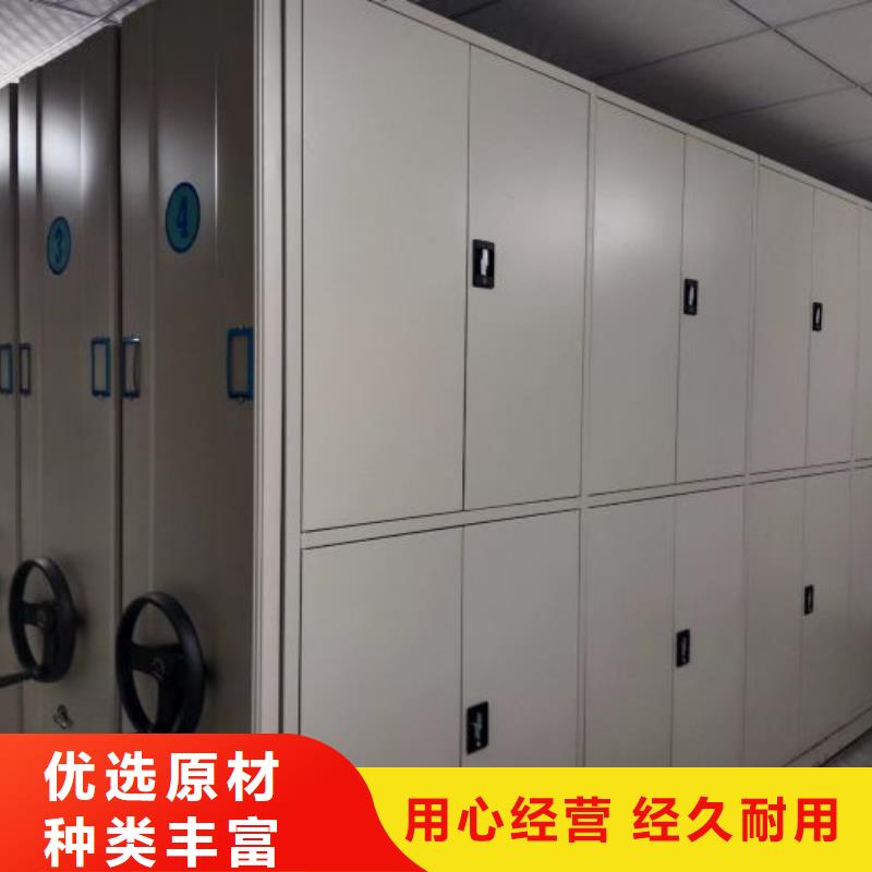 泽信优选:现货采购【用途广泛 密集柜2 手摇密集架品质优选】