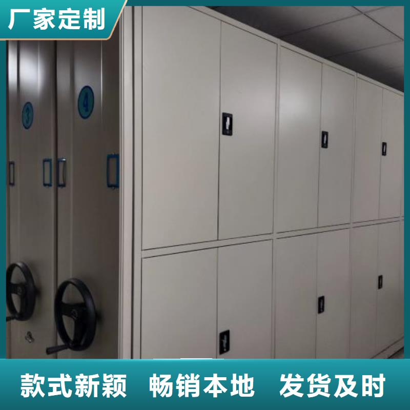 诚信经营【泽信】档案架