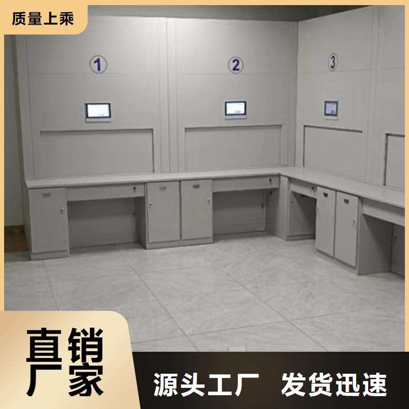 同心协力【泽信】密集电动智能档案架