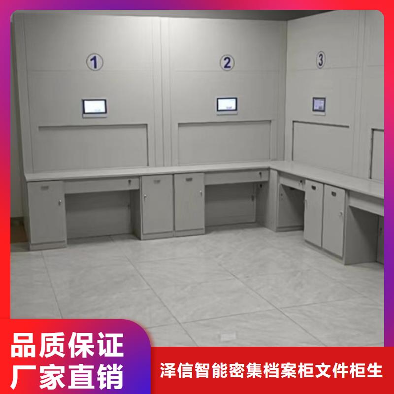 服务至上【泽信】手动密集档案架