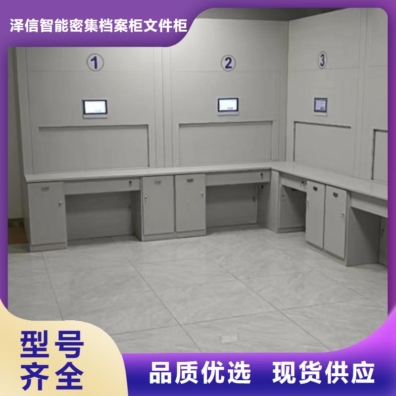 厂家供货【泽信】钢制手动密集柜