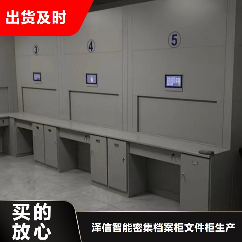 欢迎惠顾【泽信】密集移动柜