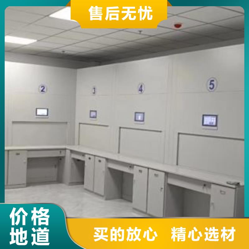同心协力【泽信】密集电动智能档案架