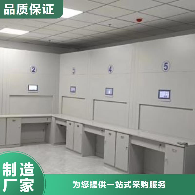 密集柜智能移动文件柜【密集柜2】手动密集架海量货源