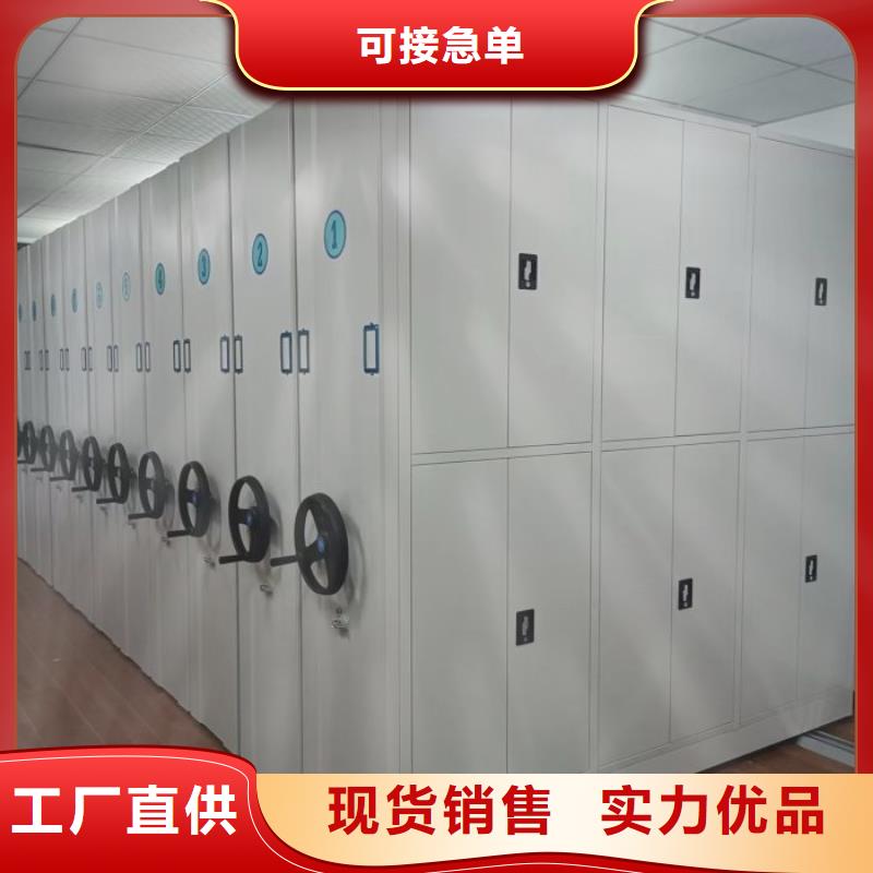 密集柜智能移动文件柜【密集柜2】手动密集架海量货源