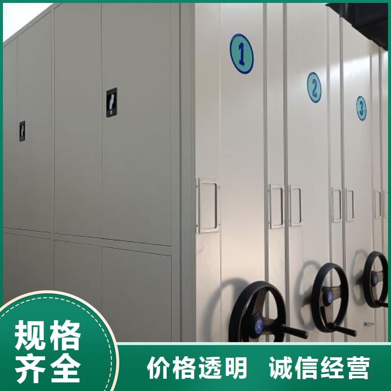 服务至上【泽信】手动密集档案架