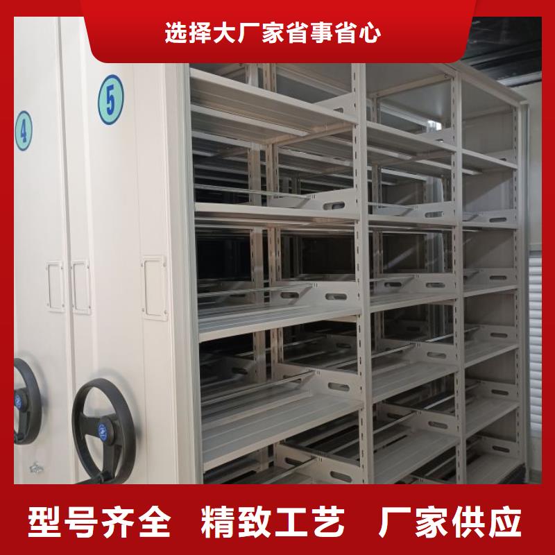 服务至上【泽信】手动密集档案架