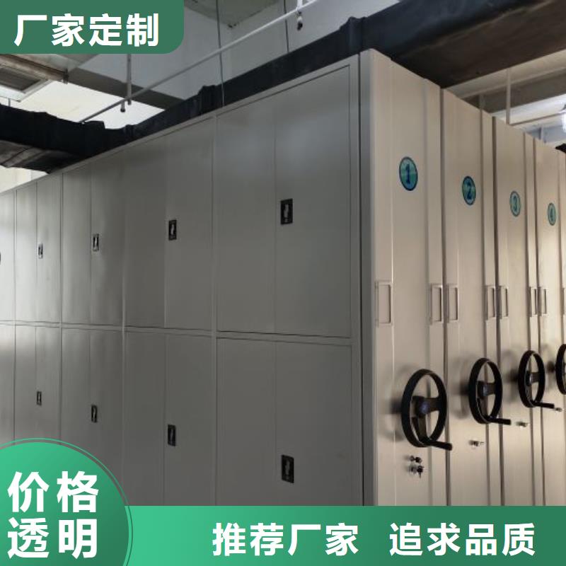 厂家供货【泽信】钢制手动密集柜