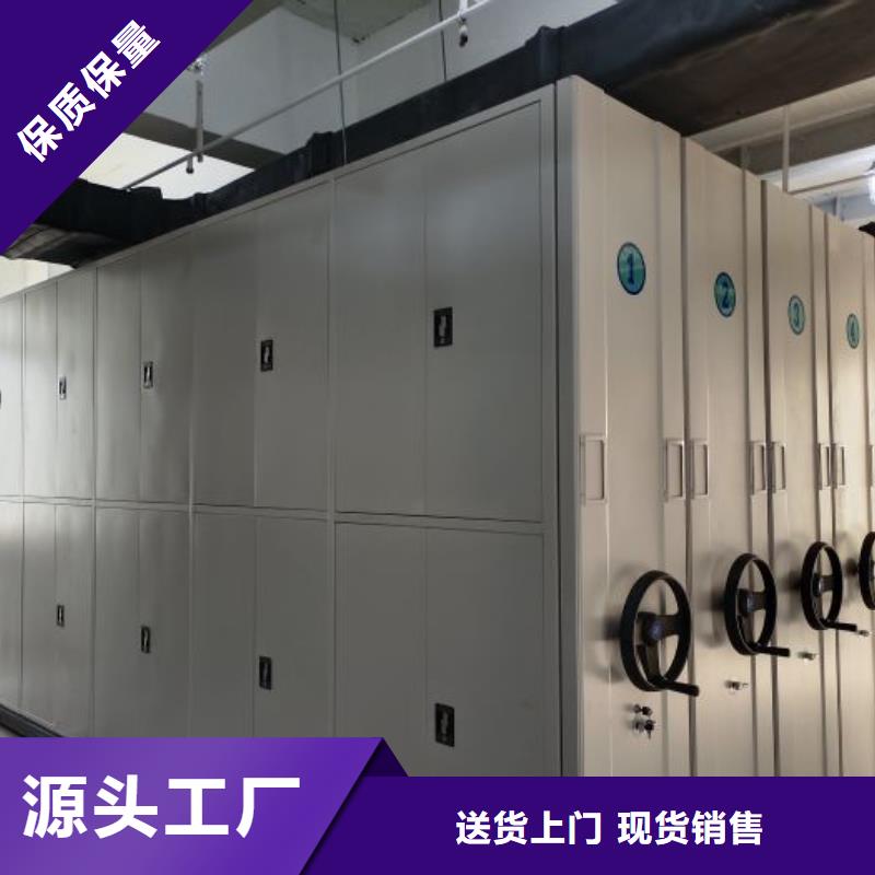 同心协力【泽信】密集电动智能档案架