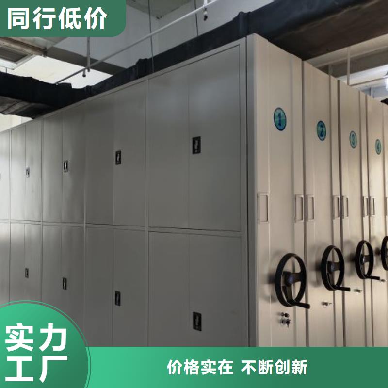 生产基地【泽信】档案馆电动密集架