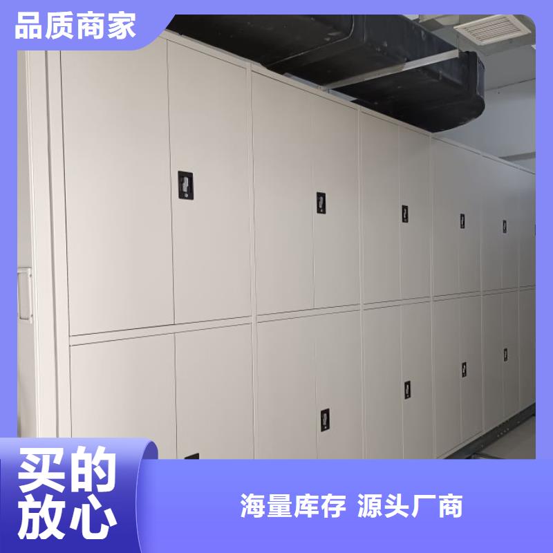 公司欢迎您【泽信】密集柜档案柜