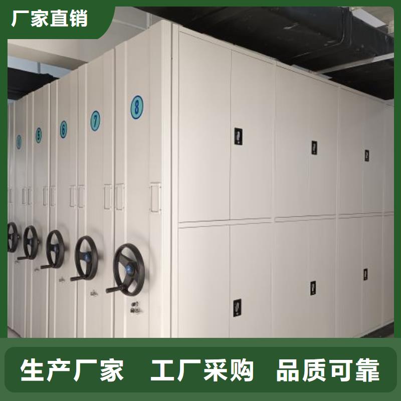 泽信优选:现货采购【用途广泛 密集柜2 手摇密集架品质优选】