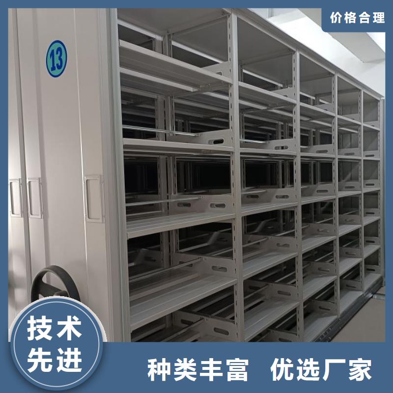 诚信经营【泽信】档案架