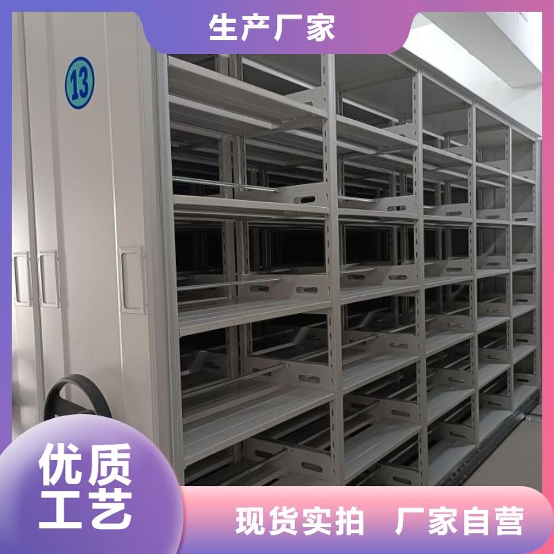 相关信息档案室用密集架