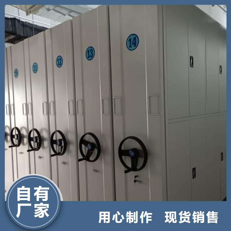 常见故障【泽信】档案室密集文件柜