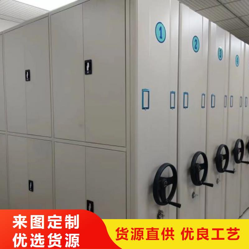 密集柜智能移动文件柜【密集柜2】手动密集架海量货源