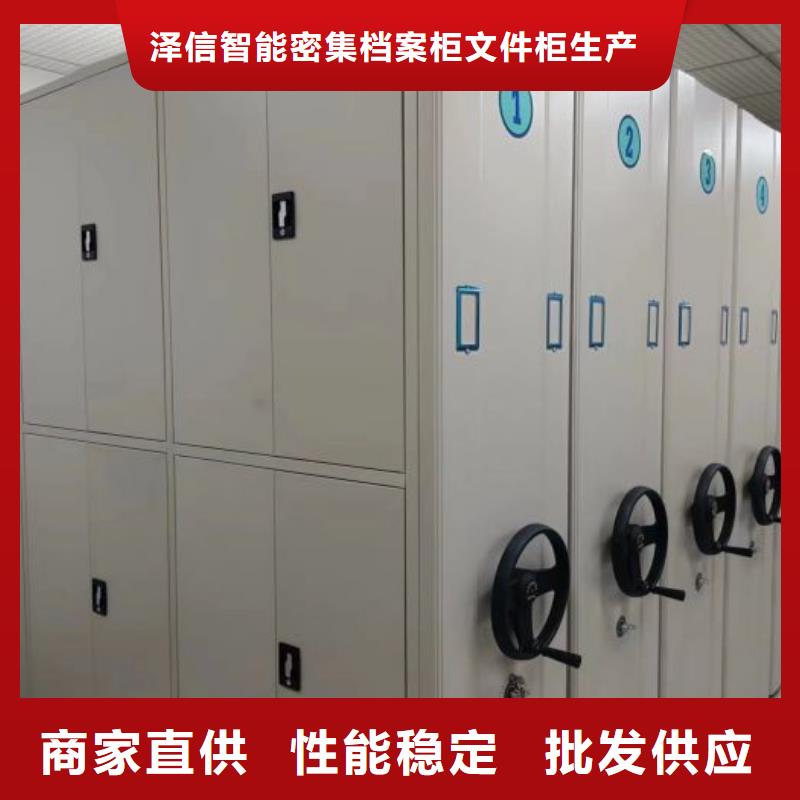 智能移动文件柜视频-智能移动文件柜-泽信智能密集档案柜文件柜生产厂家(沈阳市分公司)服务区域辽中|皇姑|盘锦|本溪|铁岭|葫芦岛|鞍山