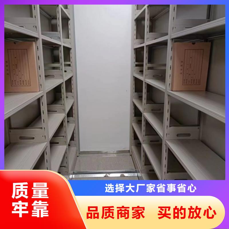 厂家针对国内行业逆境的对应策略【泽信】直列式档案密集架