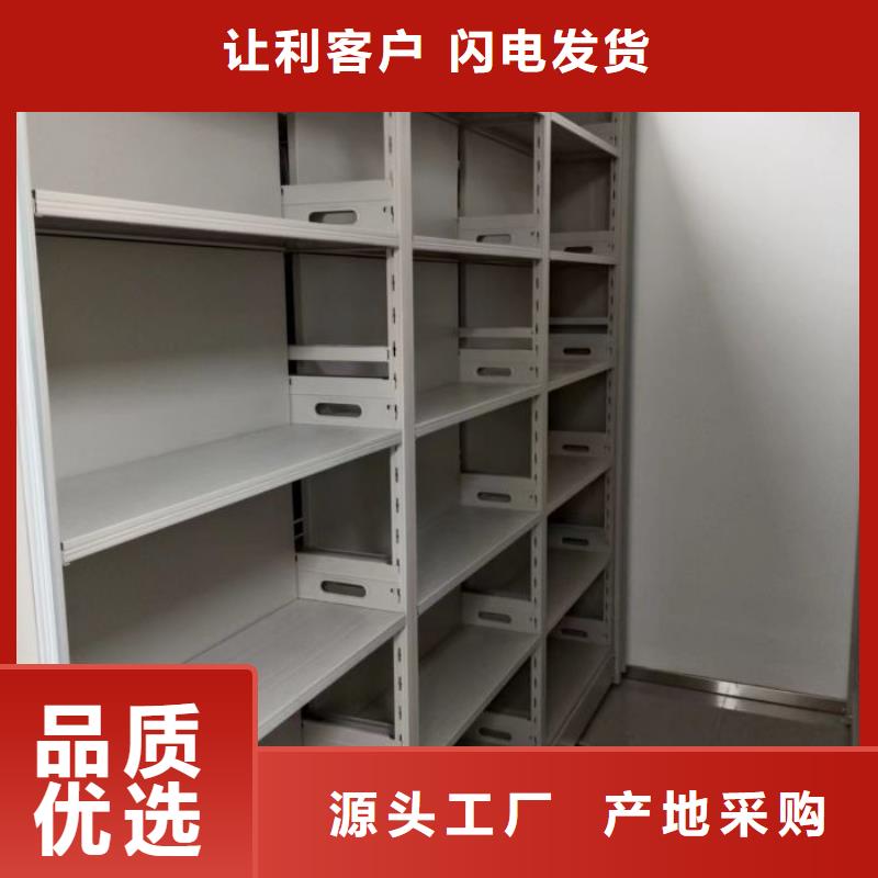 生产厂家怎么选择【泽信】移动型密集架