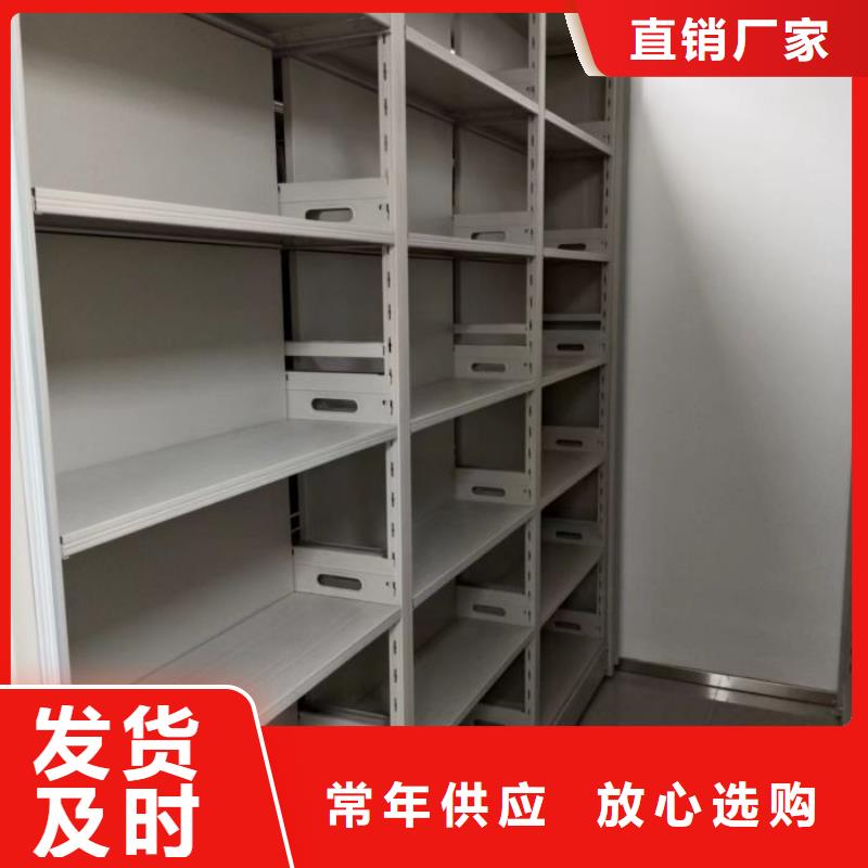 公司【密集柜2】,手动密集柜来图定制量大从优