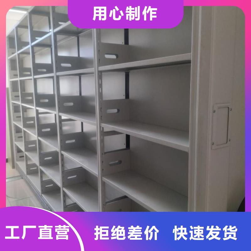 同心协力【泽信】密集电动智能档案架