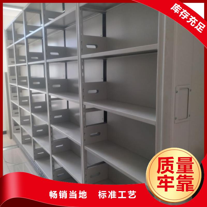 服务为先【泽信】移动密集型书架