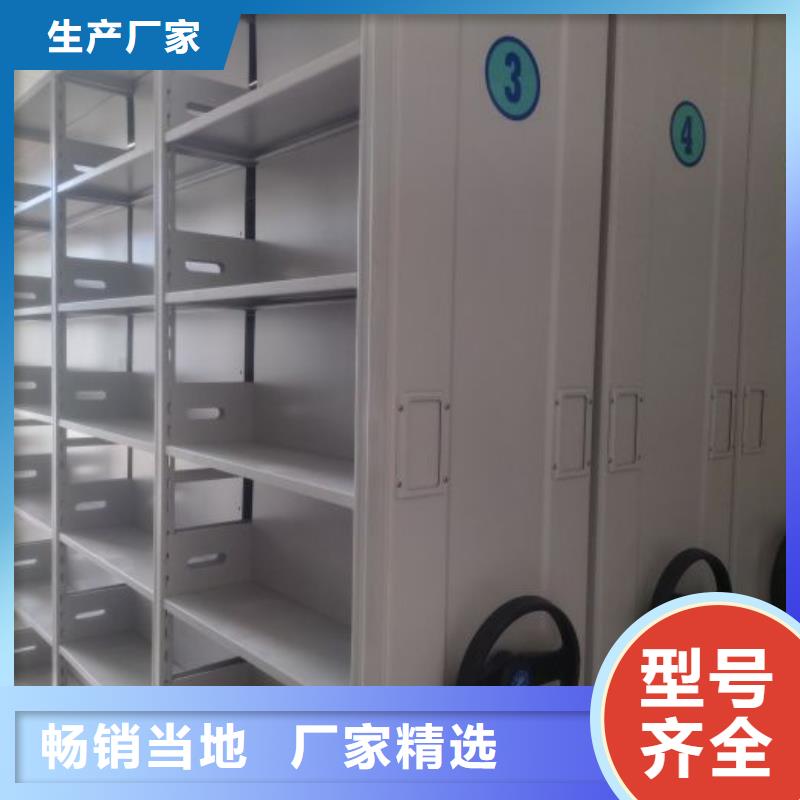 销售专卖【泽信】机械式密集柜