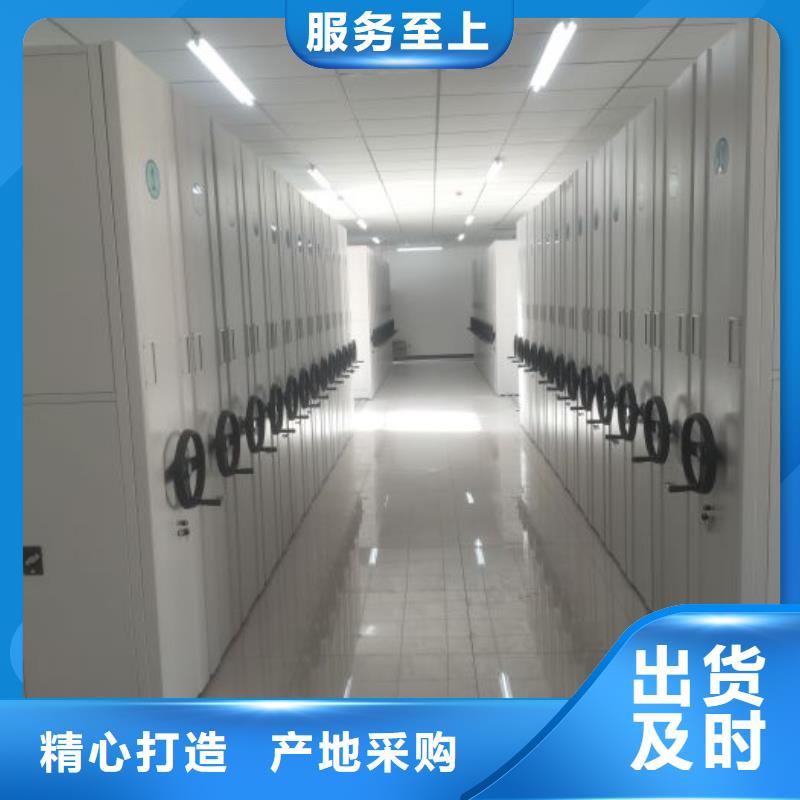 智能移动文件柜视频-智能移动文件柜-泽信智能密集档案柜文件柜生产厂家(沈阳市分公司)服务区域辽中|皇姑|盘锦|本溪|铁岭|葫芦岛|鞍山