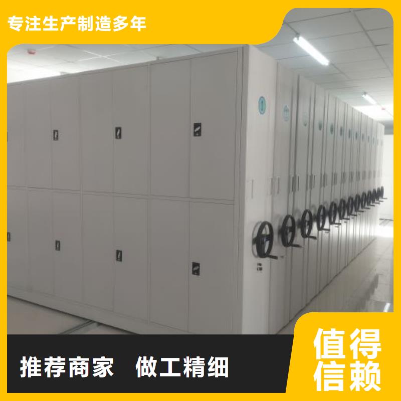 哪里便宜【泽信】档案柜密集架
