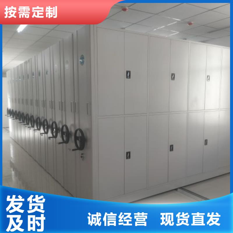 【 密集柜2,手动密集架优质货源】同城制造商