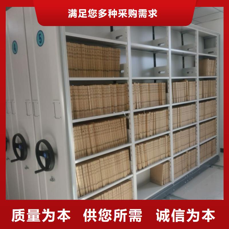 欢迎惠顾【泽信】密集移动柜