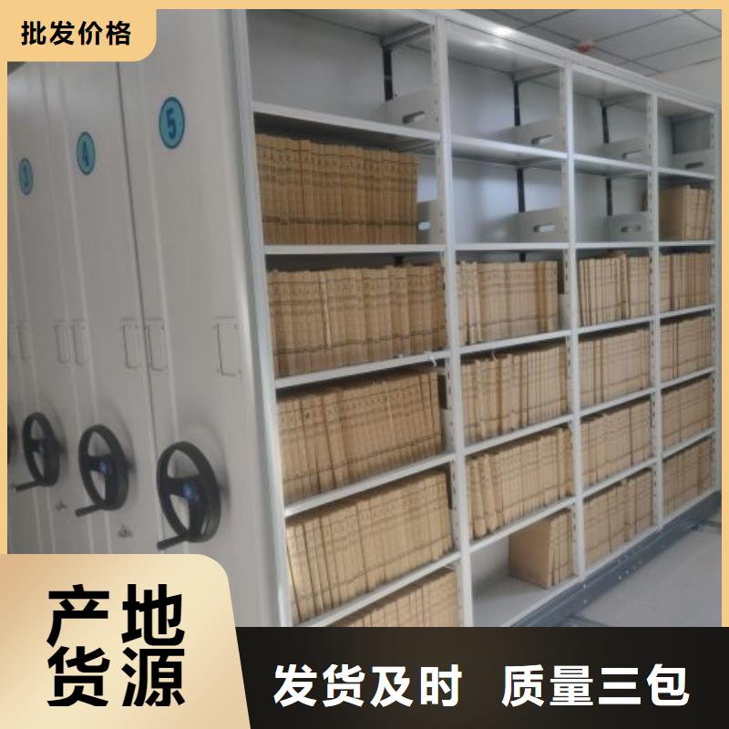 同心协力【泽信】密集电动智能档案架