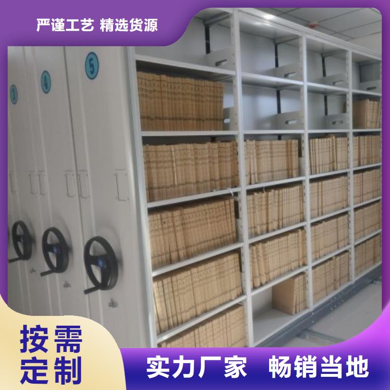 哪里便宜【泽信】档案柜密集架