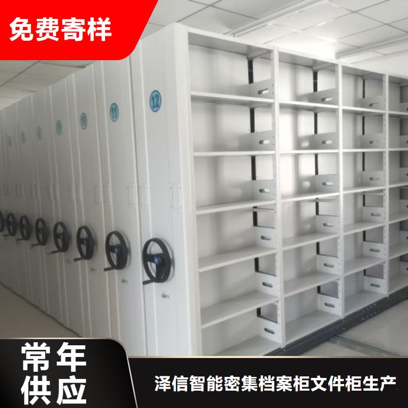 零售多少钱【泽信】五指山市柱式手动密集架