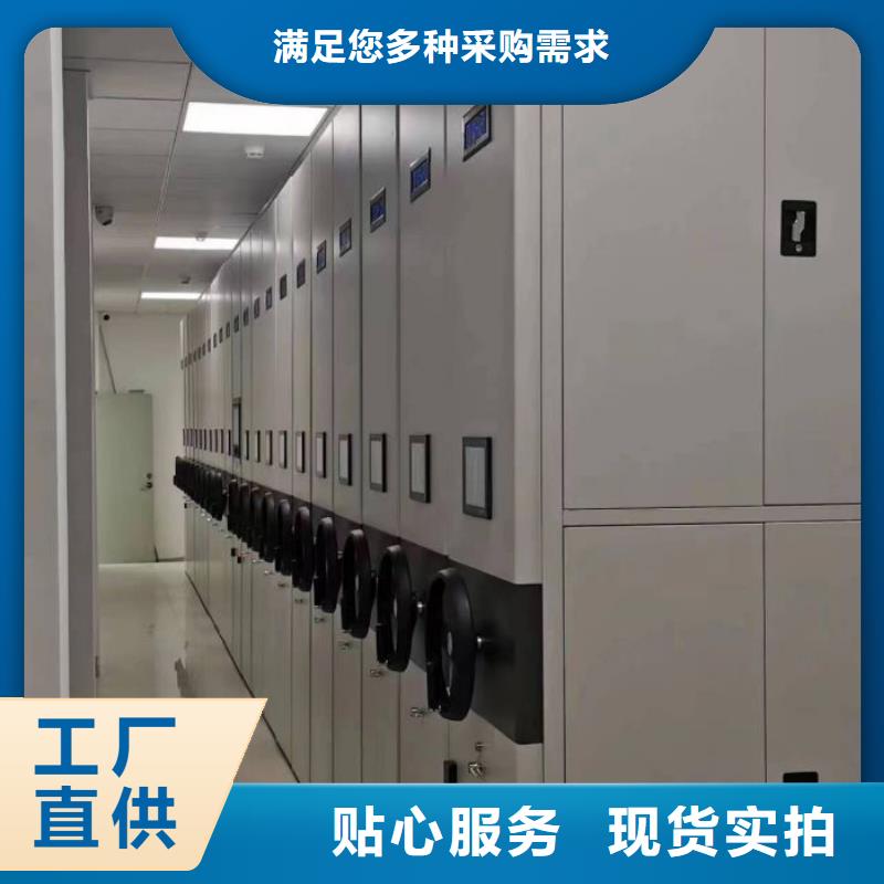 2025报价快的#底图密集柜#厂家
