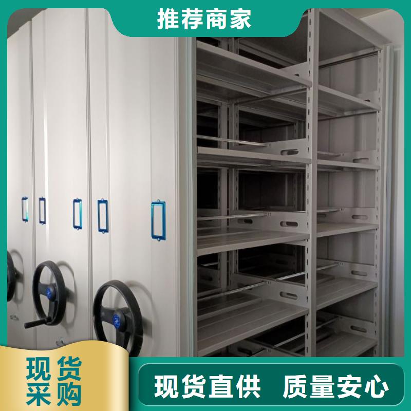 供求网【泽信】库房密集架