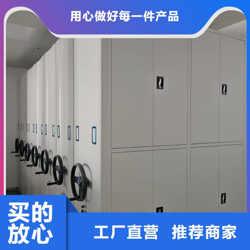 生产基地【泽信】档案馆电动密集架
