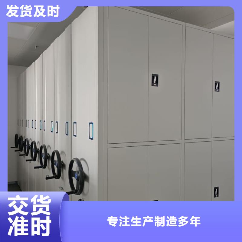 诚信经营【泽信】档案架