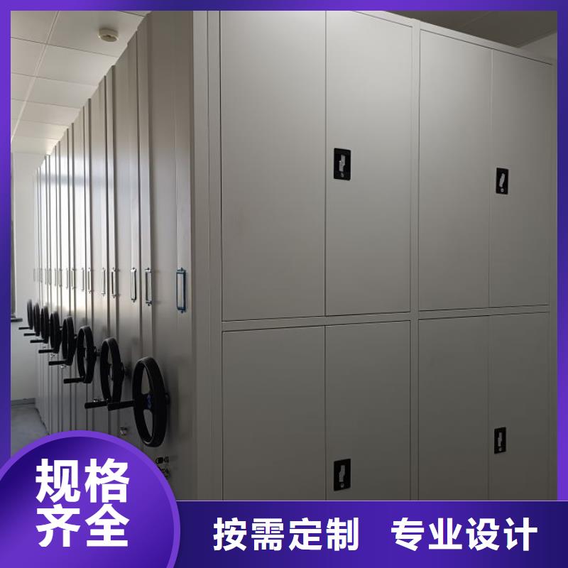智能移动文件柜视频-智能移动文件柜-泽信智能密集档案柜文件柜生产厂家(沈阳市分公司)服务区域辽中|皇姑|盘锦|本溪|铁岭|葫芦岛|鞍山