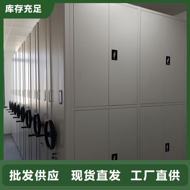 2025报价快的#底图密集柜#厂家