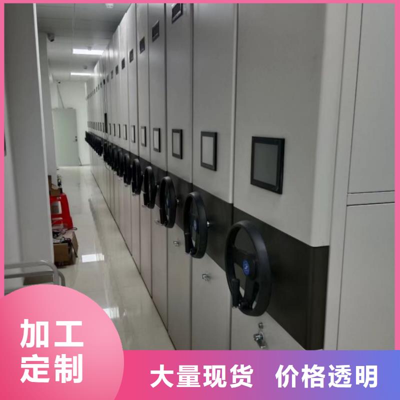如何联系【泽信】移动文件柜