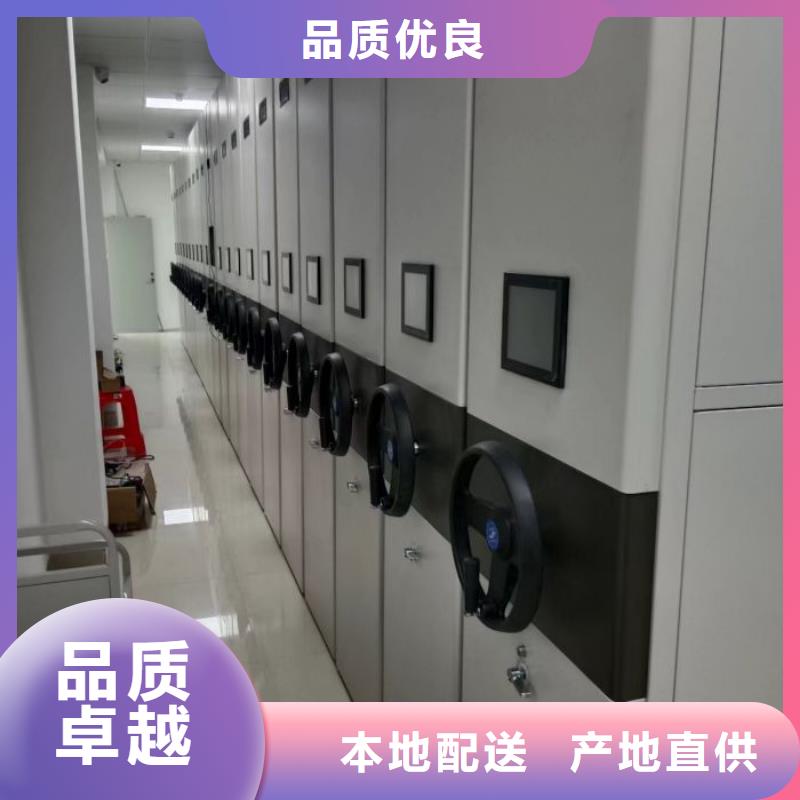 欢迎惠顾【泽信】密集移动柜